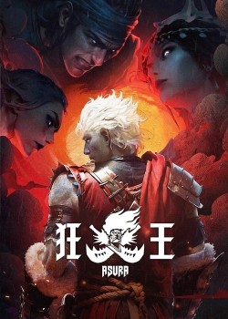 Tây Hành Kỷ OVA – Cuồng Vương